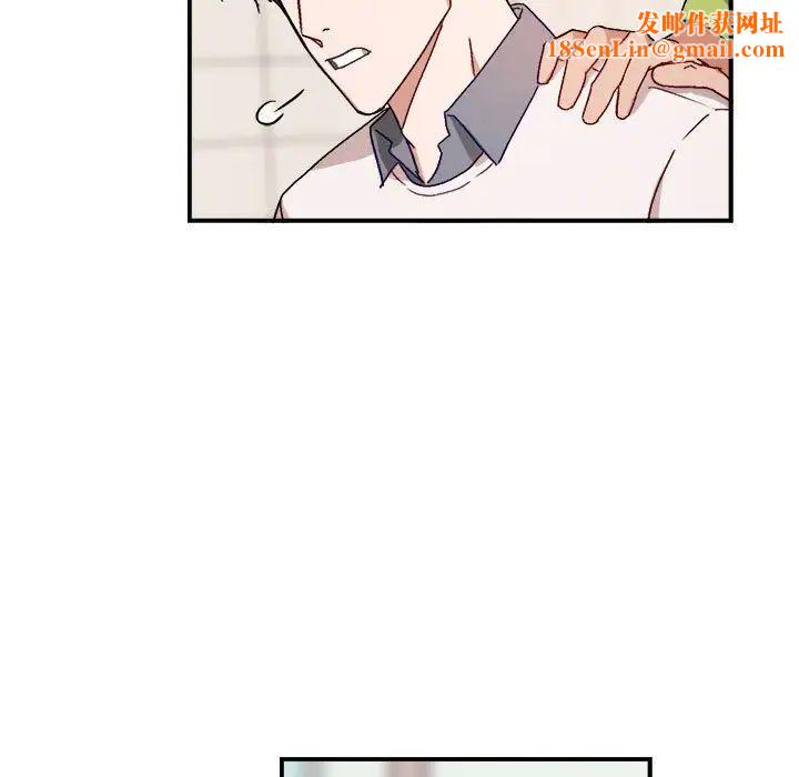 与你的未来第16话