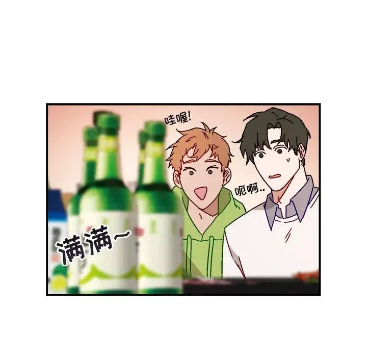 与你的未来第17话