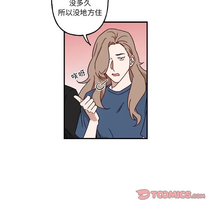 与你的未来第17话