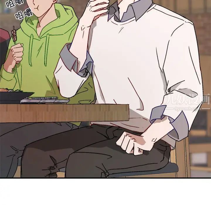 与你的未来第17话