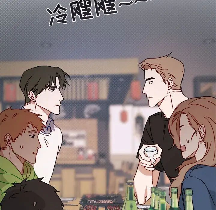 与你的未来第17话