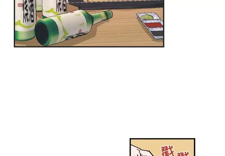 与你的未来第18话