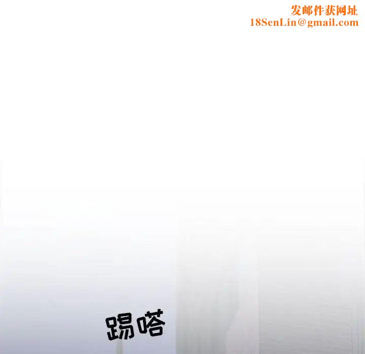 与你的未来第18话