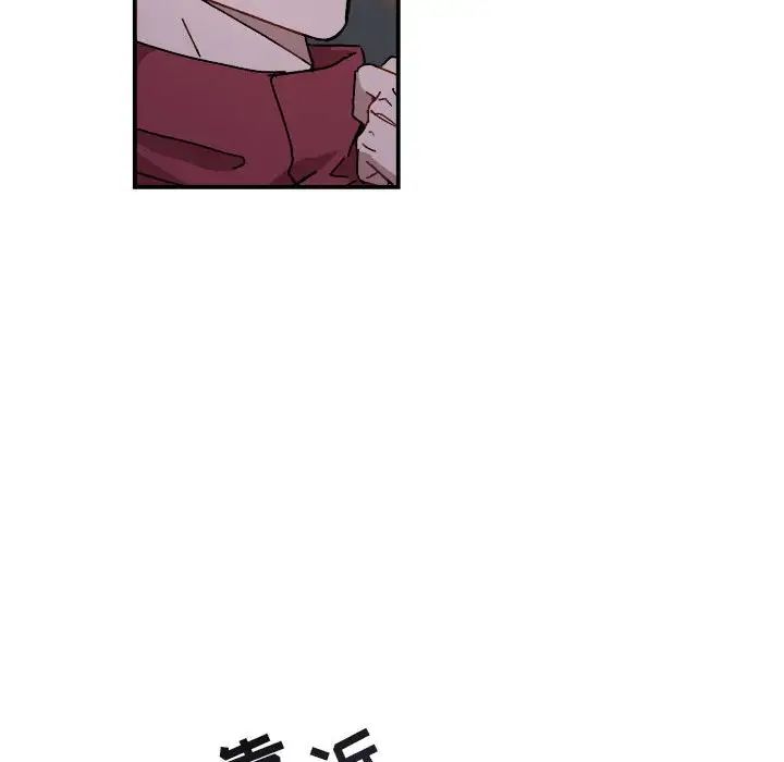 与你的未来第18话