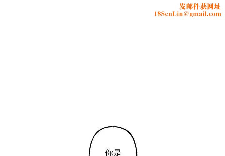与你的未来第19话