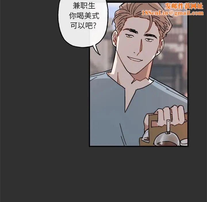 与你的未来第19话