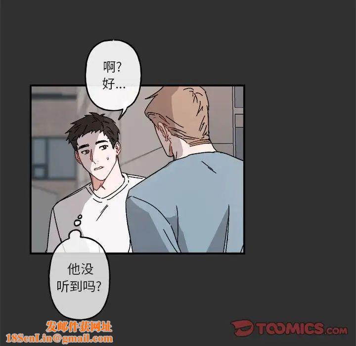 与你的未来第19话