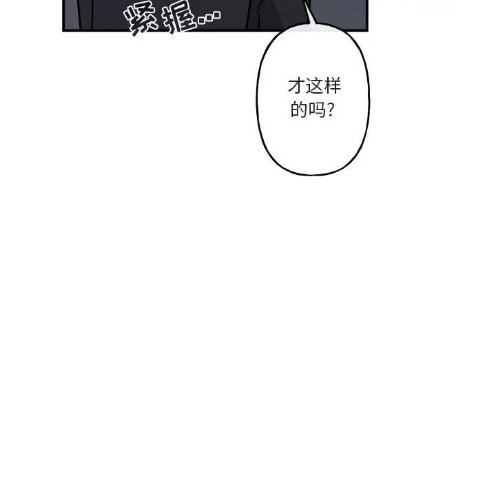 与你的未来第19话