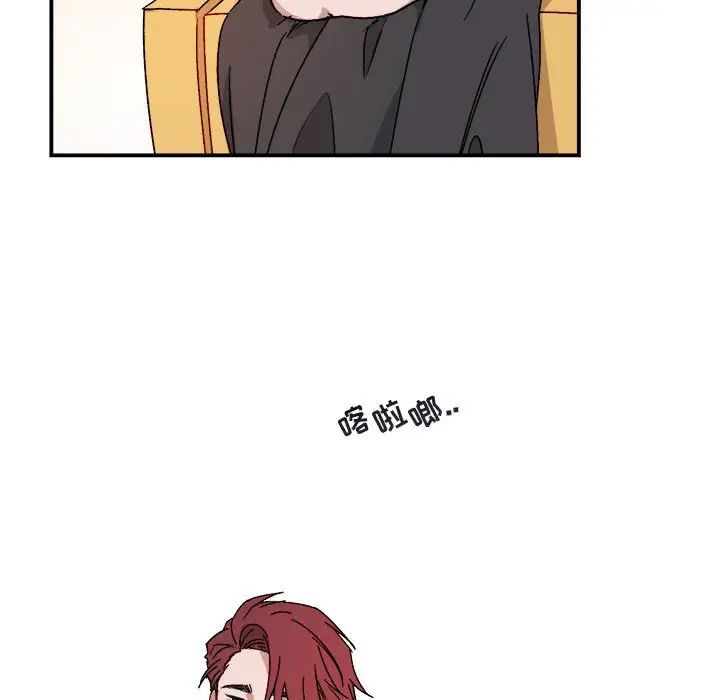 与你的未来第20话