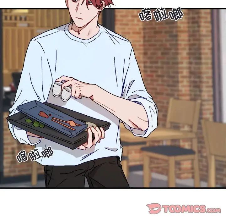 与你的未来第20话