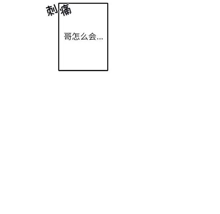 与你的未来第20话