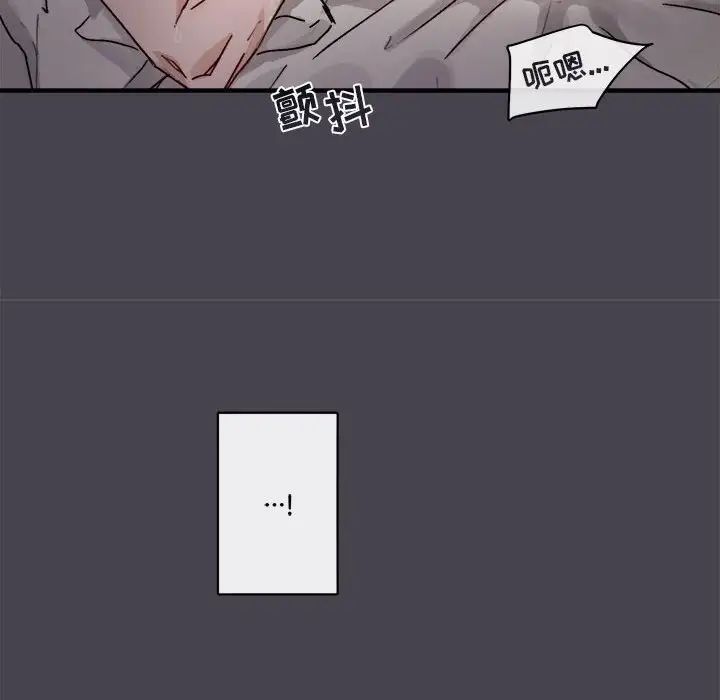 与你的未来第20话