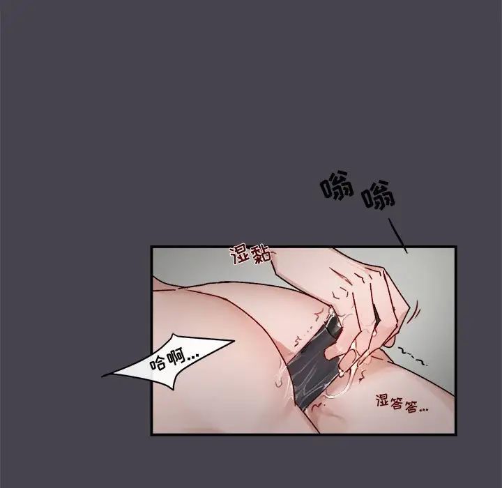 与你的未来第20话