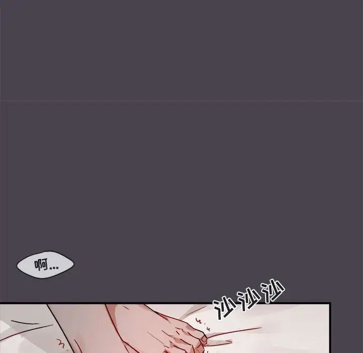 与你的未来第20话