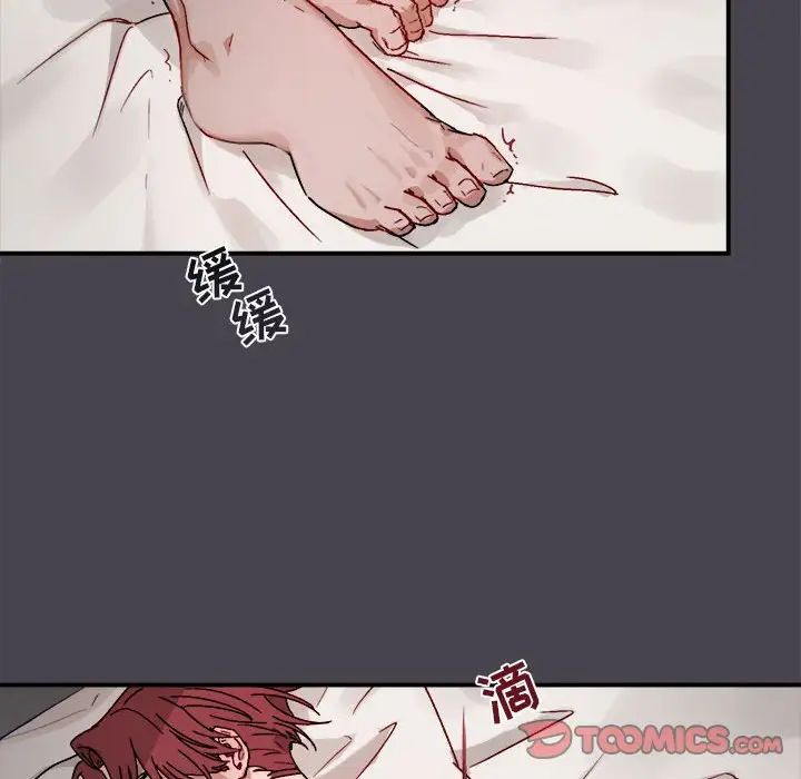 与你的未来第20话