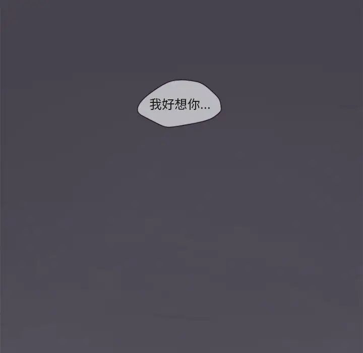 与你的未来第20话