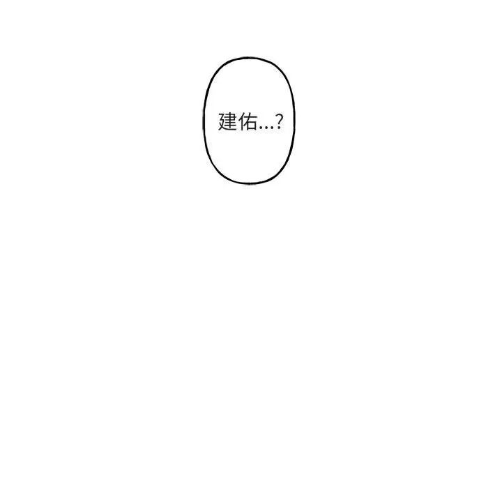 与你的未来第21话