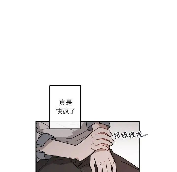 与你的未来第21话