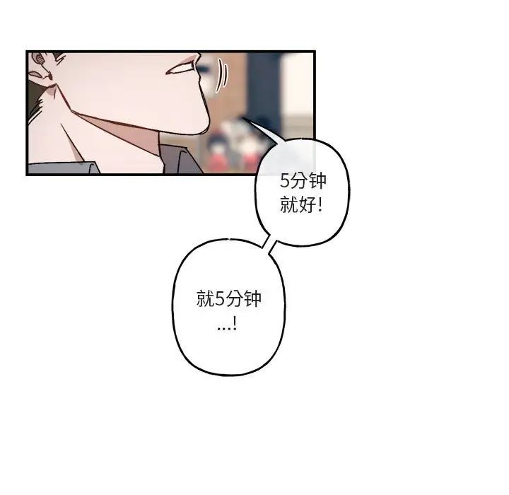 与你的未来第21话