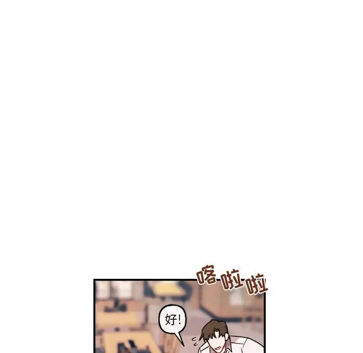 与你的未来第21话