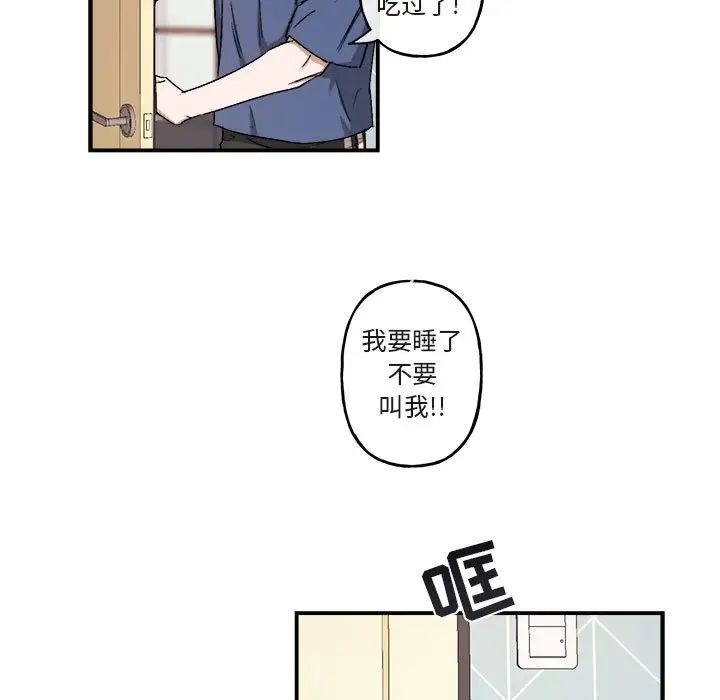 与你的未来第22话