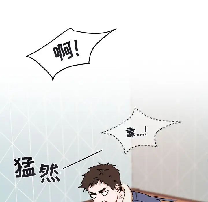 与你的未来第22话