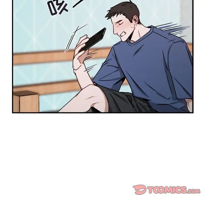 与你的未来第22话