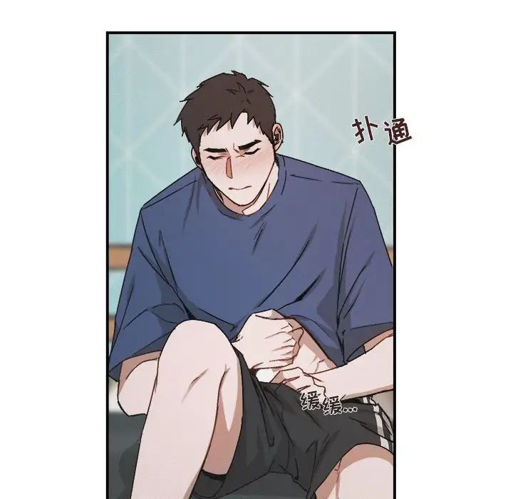 与你的未来第22话