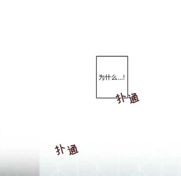 与你的未来第22话