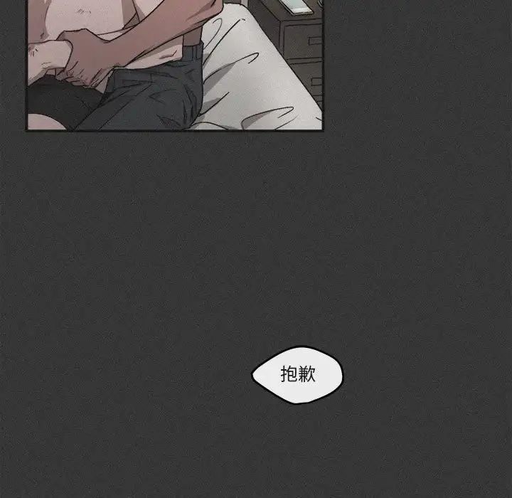 与你的未来第23话