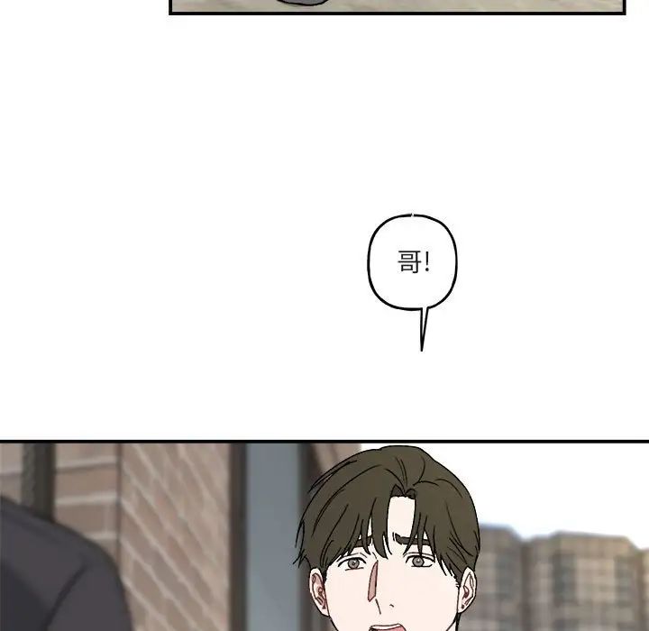 与你的未来第23话