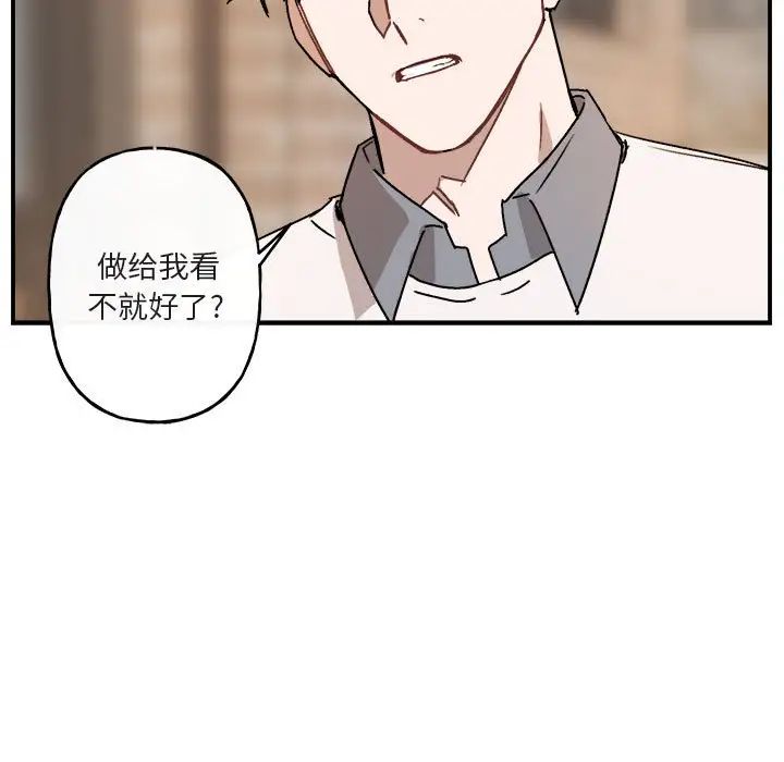 与你的未来第23话