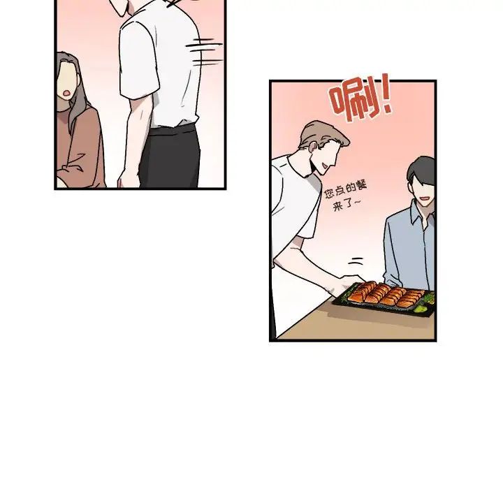 与你的未来第24话