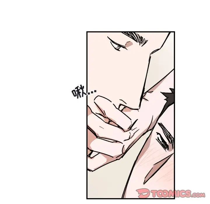 与你的未来第25话