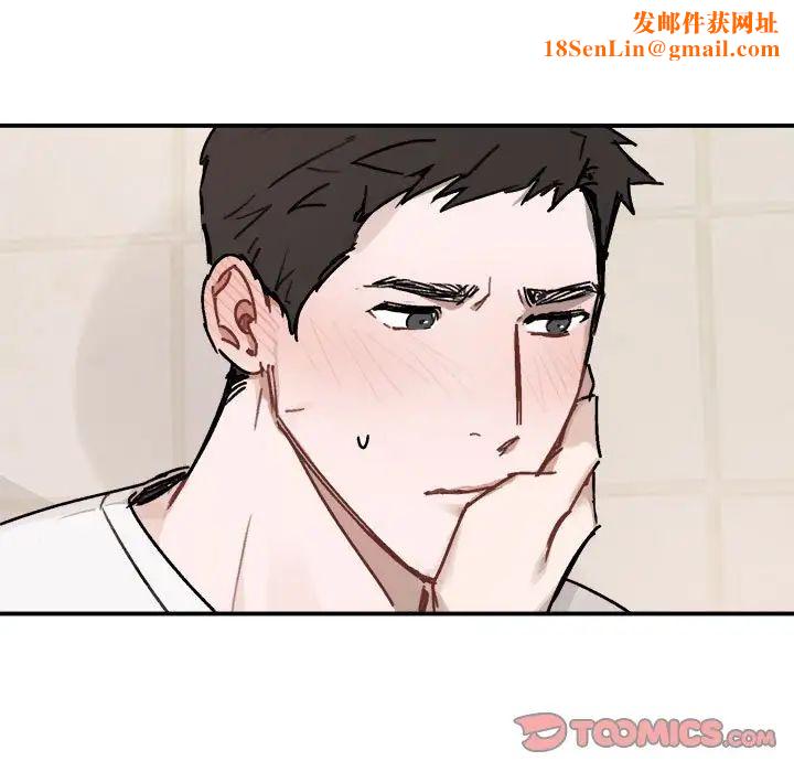 与你的未来第25话