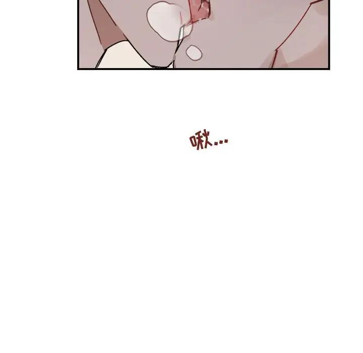 与你的未来第25话