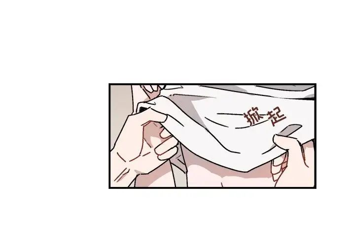 与你的未来第26话