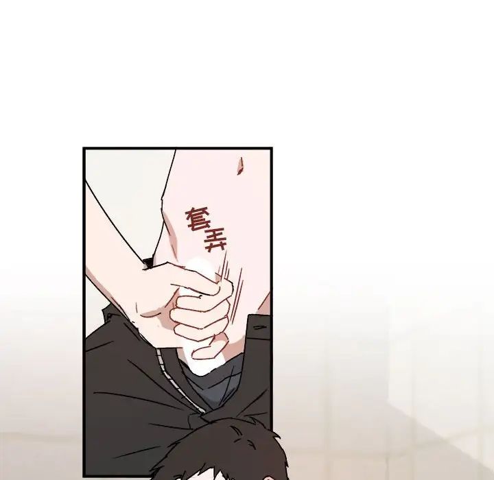 与你的未来第26话