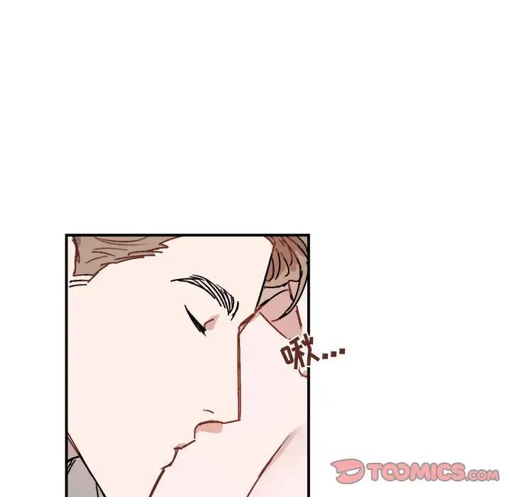 与你的未来第26话