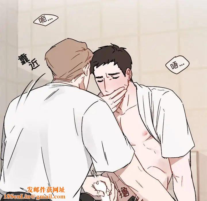 与你的未来第26话