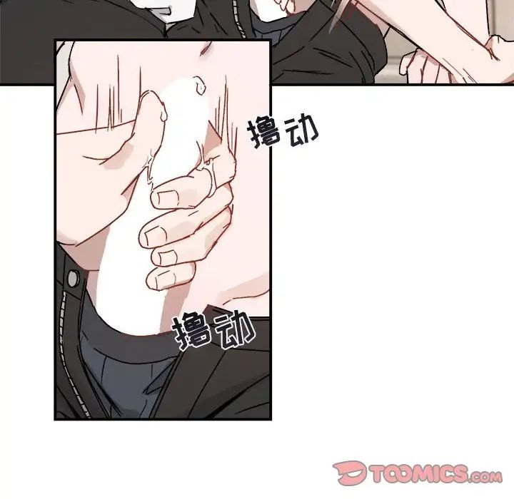 与你的未来第26话