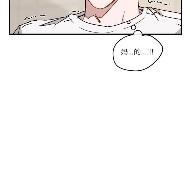 与你的未来第26话