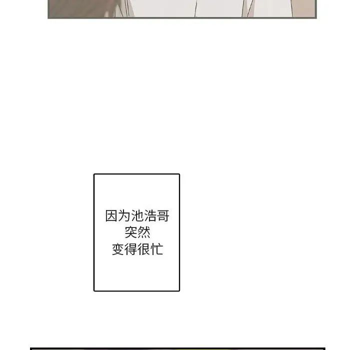 与你的未来第27话