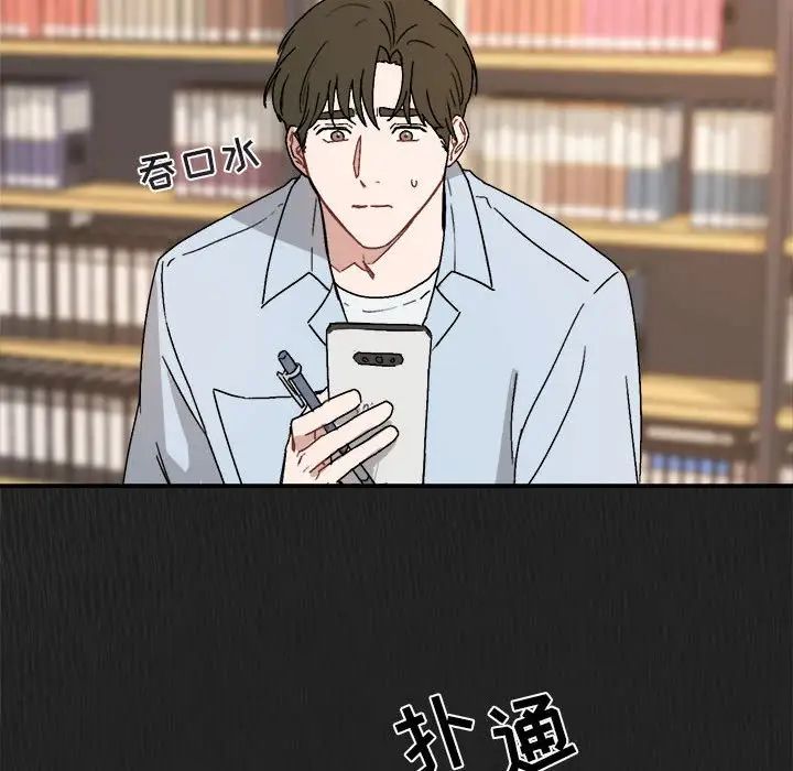 与你的未来第27话