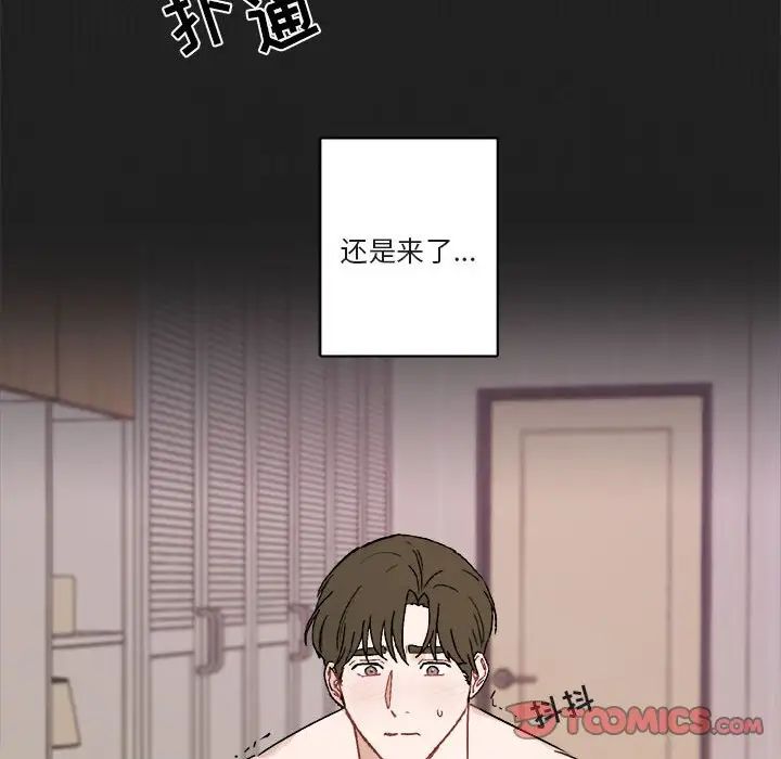 与你的未来第27话