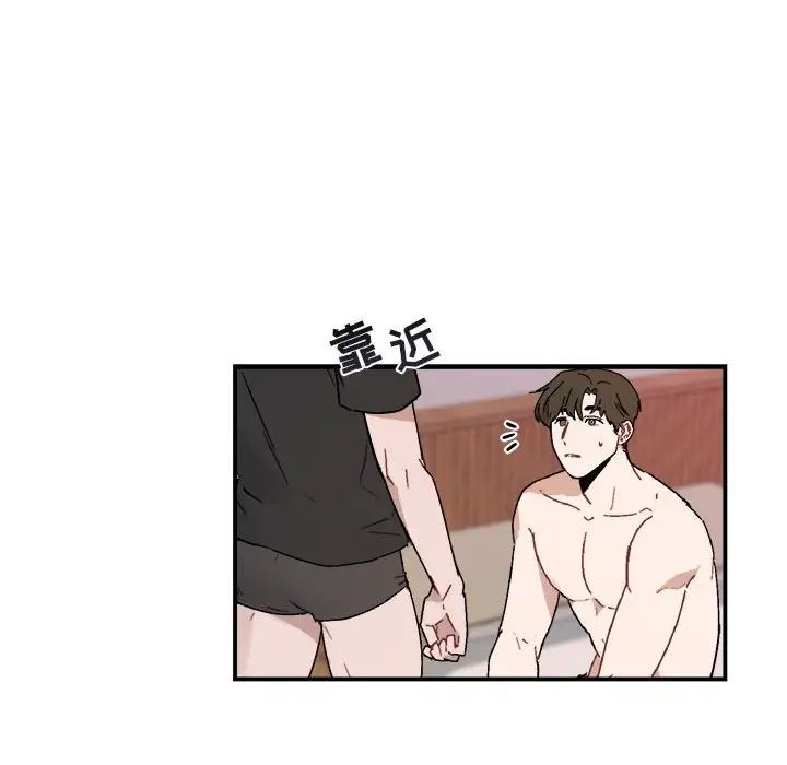 与你的未来第27话