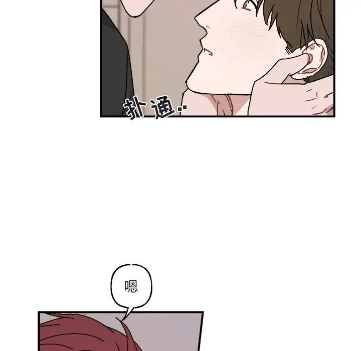 与你的未来第27话