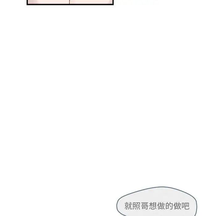 与你的未来第27话