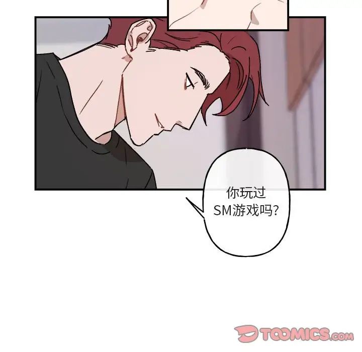 与你的未来第27话