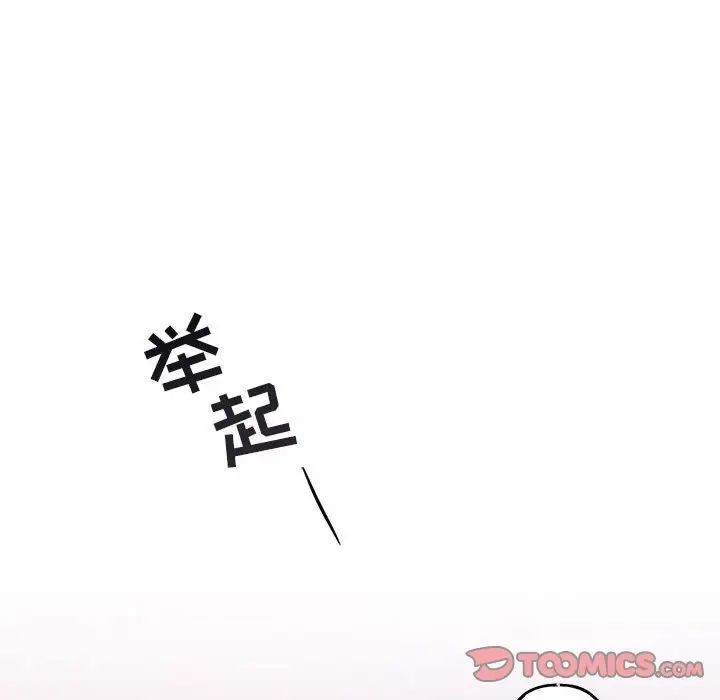 与你的未来第28话